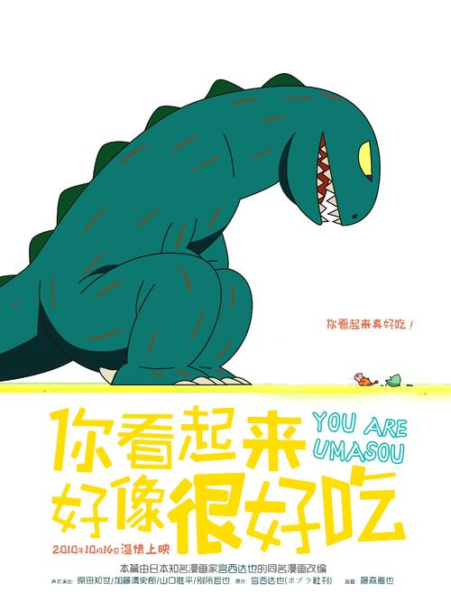 做假本科证